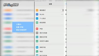 vivo手机设置的响铃怎么取消 ，关于智能闹钟如何关闭声音提醒的信息