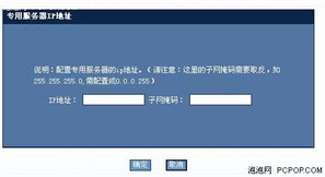 求助,锐捷WIFI默认密码是什么