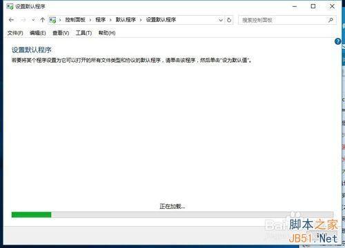 win10怎么能默认office2010