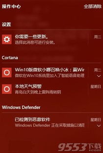 win10密码关闭设置在哪