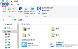 win10如何下方显示详细信息