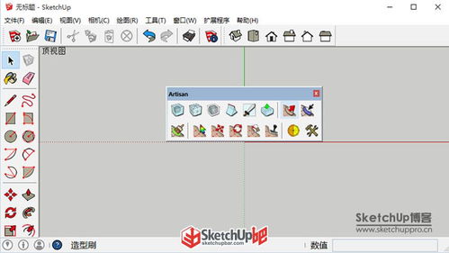 Artisan V1.2.4雕刻大师 含序列号 SketchUp插件库 SketchUp吧 SketchUp中文门户网站 