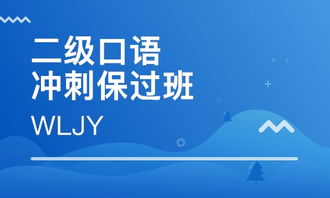 上海科普英语培训班哪家好 科普英语培训班哪家好 科普英语培训课程排名 淘学培训 