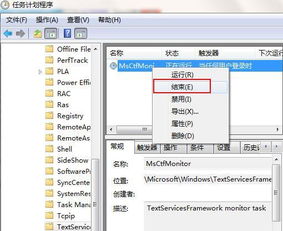 win10极品飞车7怎么设置中文