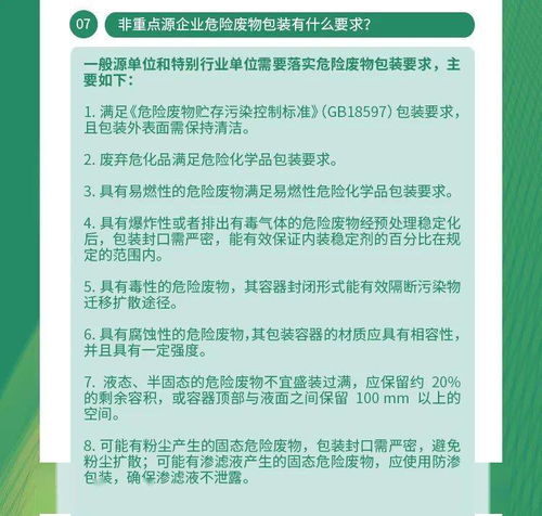 有机整合解释词语有哪些—什么是系统化？