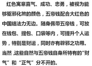 桃木剑 虽是有辟邪的作用,可是真的适合放在卧室吗 