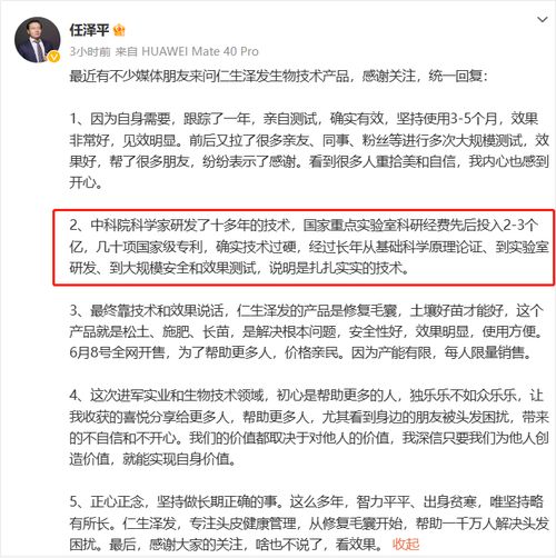 销售总经理任免通知范文  新员工群里任命通知怎么回复？