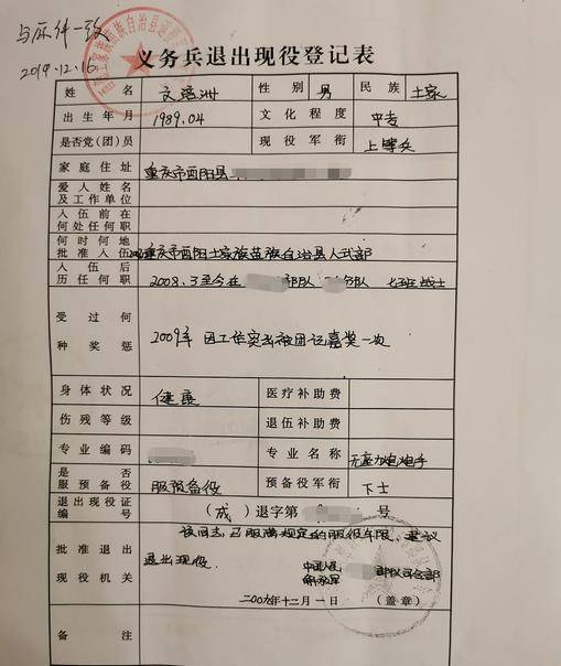 农行信用卡缴个税吗怎么交,在农行申请了一张信用卡,没有工作证明能过吗