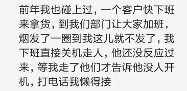 相亲第一次去女方家,自己点一根烟,烟盒扔桌上说 抢去吧,黄了 