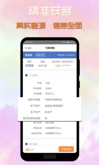 小马飞单app下载 小马飞单v1.0.0 安卓版 腾牛安卓网 