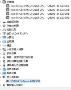 win10玩梦幻显示cpu高