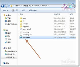 win7安装win10保留文件