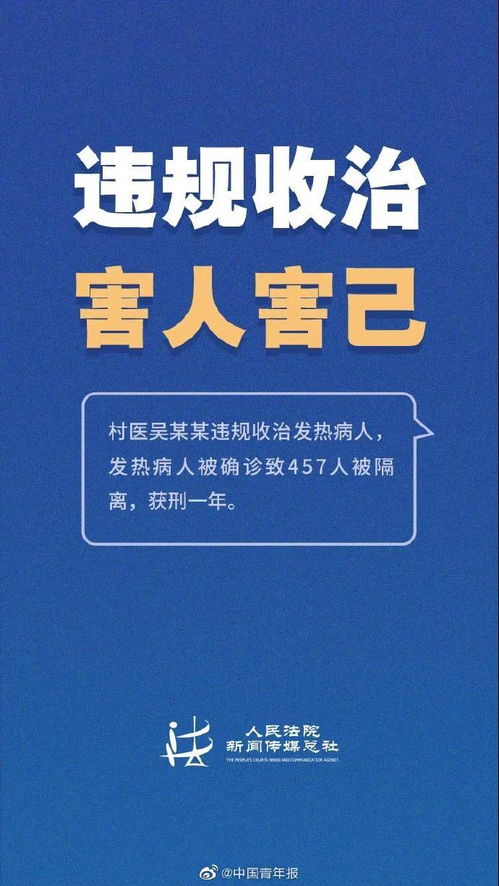 一人致3名亲属确诊,900余人被隔离 结局来了...... 