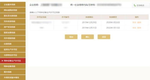 在深圳，如果公司没有及时年报，企业未年报公示会有什么后果？