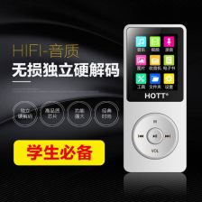 mp3音乐播放器