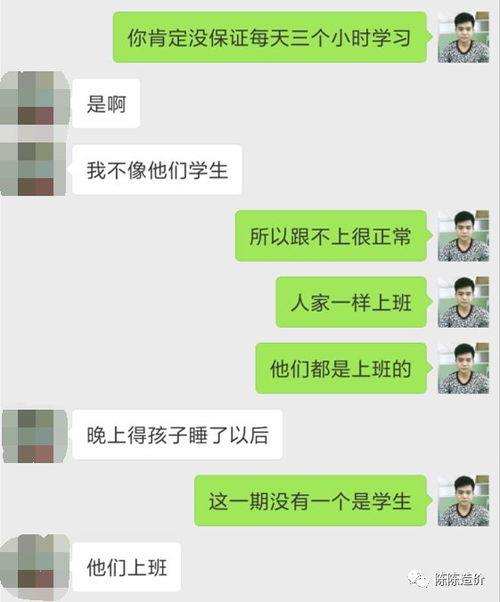 什么宁愿吃生活的苦也不愿吃学习的苦 真事故事分享