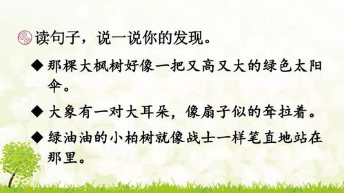 词语解释银溪如练—一道小溪的成语？