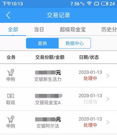 来跟投组合调仓多久可以完成？