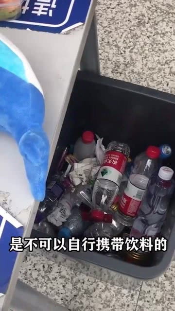 为啥外面买的饮料不能上飞机机场里面的就可以 