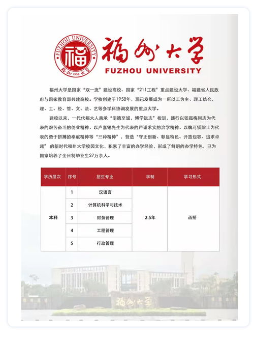 2022年湖北成教函授的专业有哪些？都学习什么？(图1)