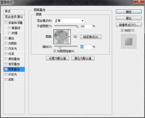 PS创建金属质感的复古字体特效教程 