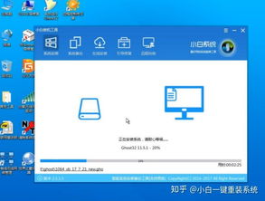 u盘安装win10需要什么软件有哪些