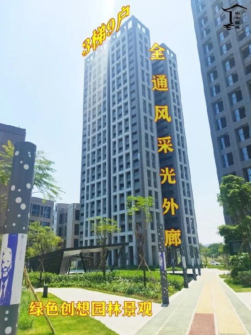 深圳深圳公寓双子名座价格多少钱