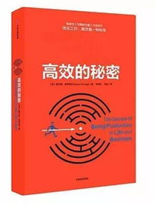 目标符合SMART就够了 NO 丨目标管理 