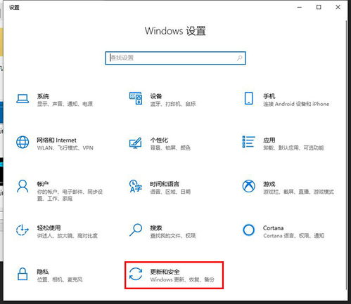 win10恢复出厂设置f盘