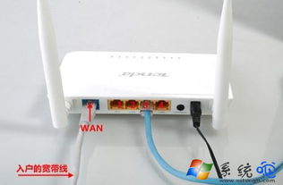 win10接路由器的网络设置无线路由器
