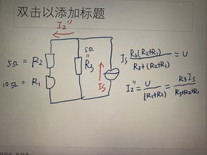 电流怎么计算