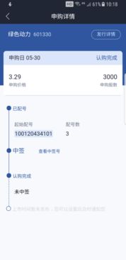 中签的002275应如何操作。