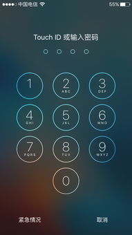 手机是苹果6型号,因为设置了密码开屏幕 每次开屏幕都要进入滑动界面 才能到输入密码界面解锁 有哪位 