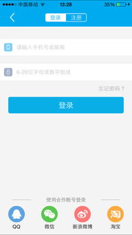 朵朵云母婴商城app下载 朵朵云iphone版下载 2.2.1 