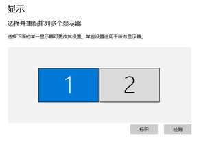 win10怎么连接TCL