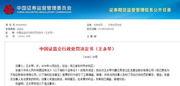 如果我买入一间破产中公司股票时，当这间公司被人收购后，要重组，重组后我之前股票还在吗 ？