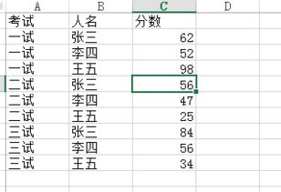 excel2007怎么匹配出最大值 