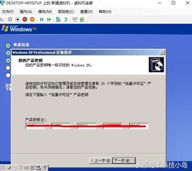 如何在win10系统里再装一