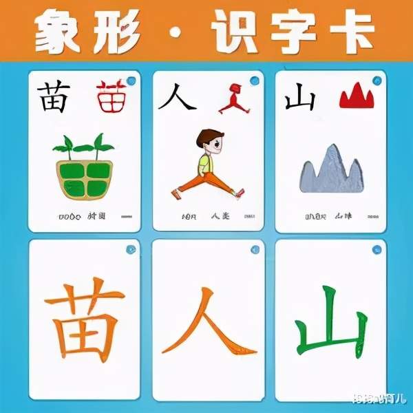 羡慕别的小孩5岁识字,有人说识字早危害大,该提早教孩子识字