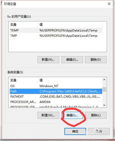 win10不能设置兼容性视图