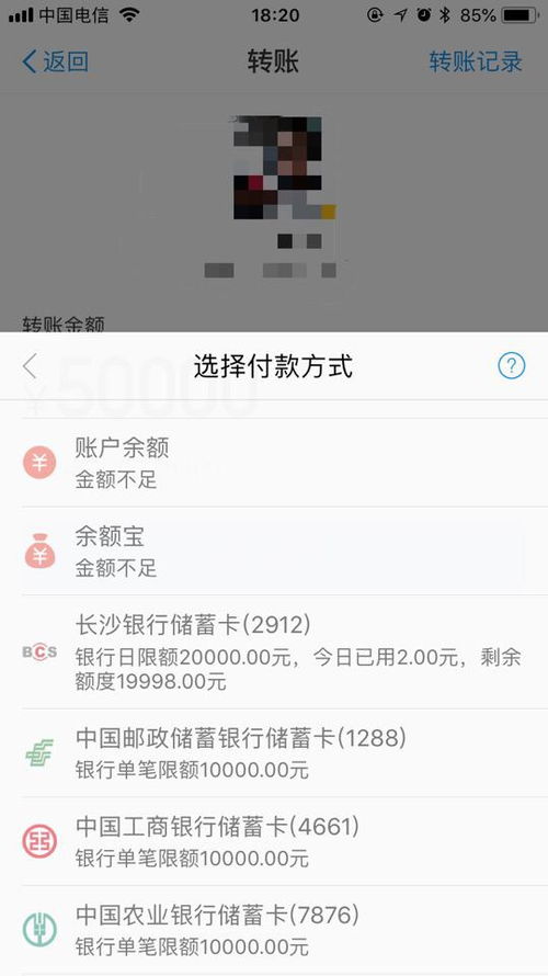 这个银行卡单笔限额怎么修改 