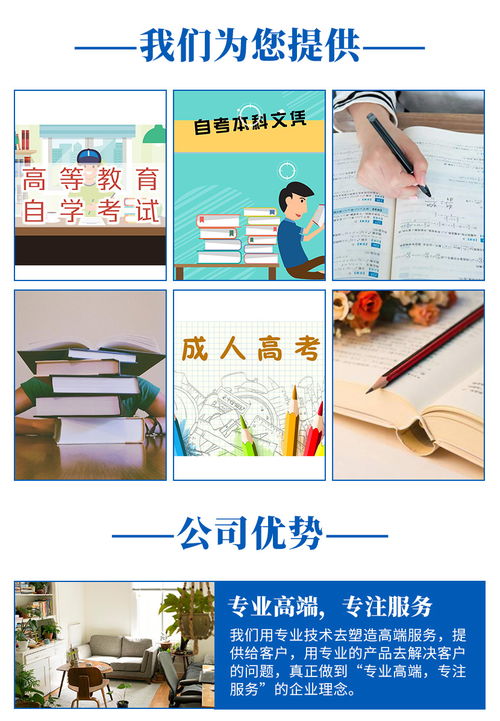 广州专本连读自考难吗学生,自考很难吗？可以毕业吗？