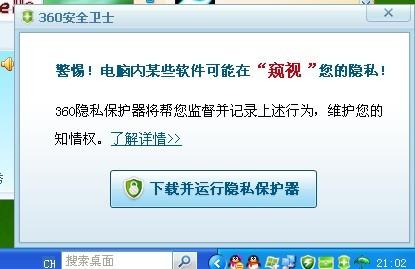 电脑中病毒情况报告范文_电脑中了rasadhlp病毒怎么清理？