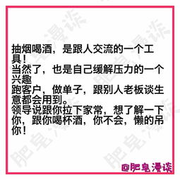 不抽烟不喝酒的男人,都是怎样生活 网友 早就有房有车了