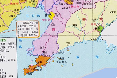 辽宁省的地域调整,14个地级市之一,大连市为何有10个区县