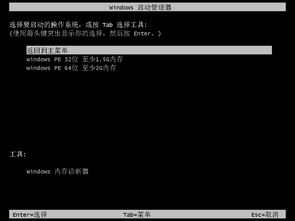 win10安装完后没有桌面