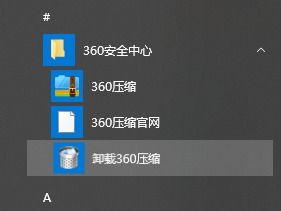 win10如何卸载干净cdr