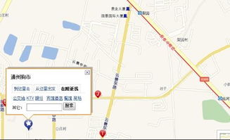 北京通州狗市具体位置 在通州什么地方 详细点 