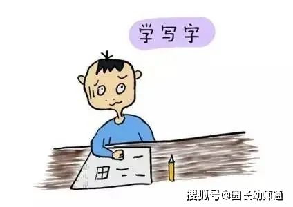 这9件事,幼儿期的孩子不宜过早学 转给家长