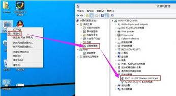 win10无线wifi驱动在哪里设置中文